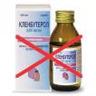 Sirup obat batuk clenbuterol: instruksi